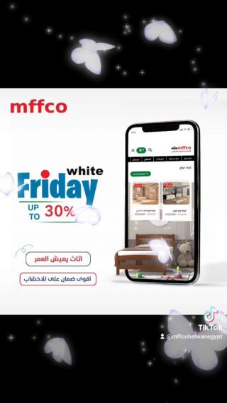عروض الجمعة البيضاء من مفكو ♥️ 🥳
تخفيضات تصل إلى 30% ♥️🎁♥️
متاح التعاقد online من الويب سايت mffco.com
🔹 أطول فترة ضمان 10 سنوات على الاخشاب . اثاث يعيش العمر 

🔶متاح التقسيط ١٨ شهر بدون فوائد

ـــــــــــــــــــــــــــــــــــــــــــــــــــــــــــــــ
زوروا معارضنا قبل إنتهاء العروض
📍مدينة نصر ..📍المعادي .. 📍المهندسين .. 📍الهرم ..📍حلوان ..📍الأسكندرية ( سموحة )
www.mffco.com
#Mffco_Helwan
#مفكو_حلوان
#اثاث_من_الخشب_الطبيعي
#White_Friday
#Black_Friday
#الجمعة_البيضاء
#الجمعة_السوداء